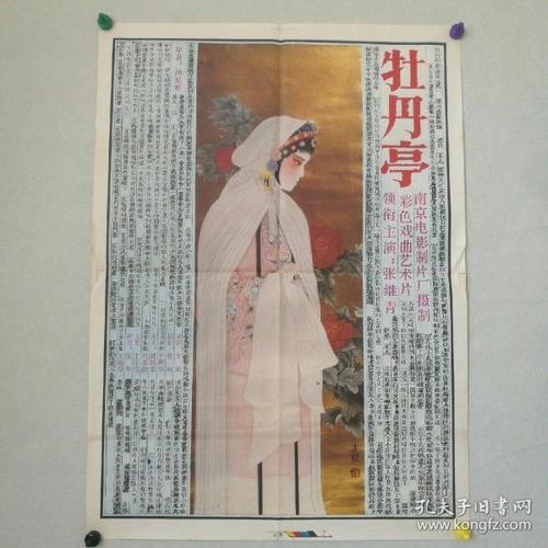 做个日语N4证书