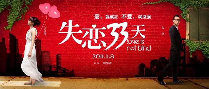 做假圣迭戈基督学院毕业证